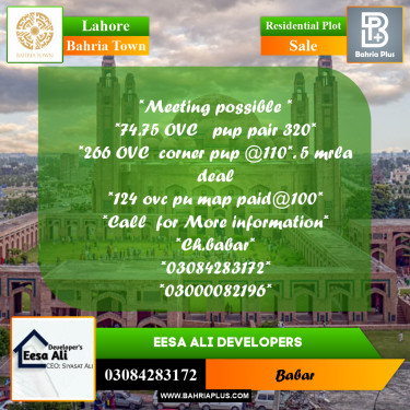 Residential Plot for Sale in Bahria Town, Lahore - (BP-262606)