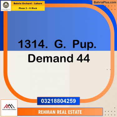 5 Marla Residential Plot for Sale in Phase 2 - G Block -  Bahria Orchard, Lahore - (BP-262648)