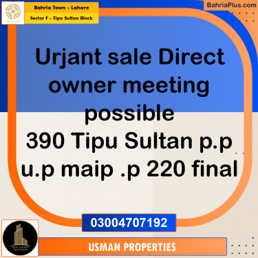 1 Kanal Residential Plot for Sale in Sector F - Tipu Sultan Block -  Bahria Town, Lahore - (BP-262676)