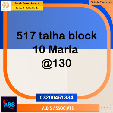 10 Marla Residential Plot for Sale in Sector F - Talha Block -  Bahria Town, Lahore - (BP-262684)