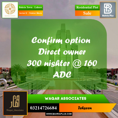 10 Marla Residential Plot for Sale in Sector E - Nishtar Block -  Bahria Town, Lahore - (BP-262785)