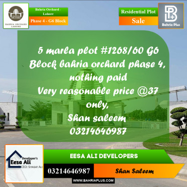 5 Marla Residential Plot for Sale in Phase 4 - G6 Block -  Bahria Orchard, Lahore - (BP-262823)