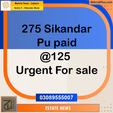 Residential Plot for Sale in Sector F - Sikander Block -  Bahria Town, Lahore - (BP-262830)
