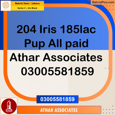 10 Marla Residential Plot for Sale in Sector C - Iris Block -  Bahria Town, Lahore - (BP-262886)