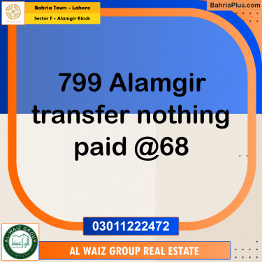 5 Marla Residential Plot for Sale in Sector F - Alamgir Block -  Bahria Town, Lahore - (BP-262897)