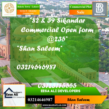 5 Marla Commercial Plot for Sale in Sector F - Sikandar Commercial -  Bahria Town, Lahore - (BP-262921)
