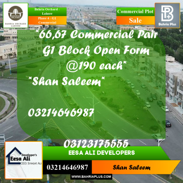 5 Marla Commercial Plot for Sale in Phase 4 - G1 Commercial -  Bahria Orchard, Lahore - (BP-262922)