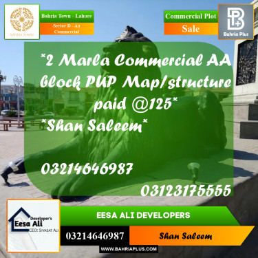 2 Marla Commercial Plot for Sale in Sector D - AA Commercial -  Bahria Town, Lahore - (BP-262924)