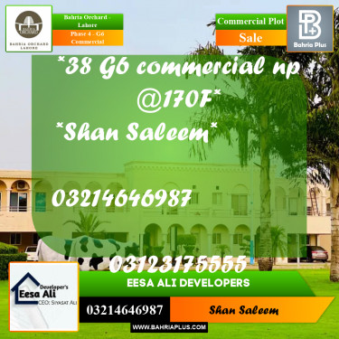 5 Marla Commercial Plot for Sale in Phase 4 - G6 Commercial -  Bahria Orchard, Lahore - (BP-262925)
