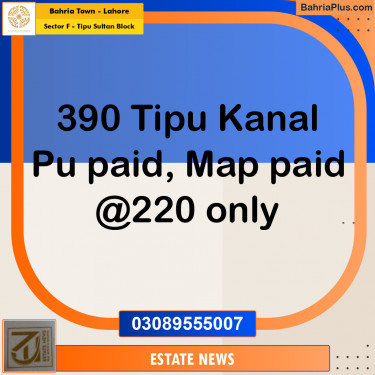 Residential Plot for Sale in Sector F - Tipu Sultan Block -  Bahria Town, Lahore - (BP-262947)