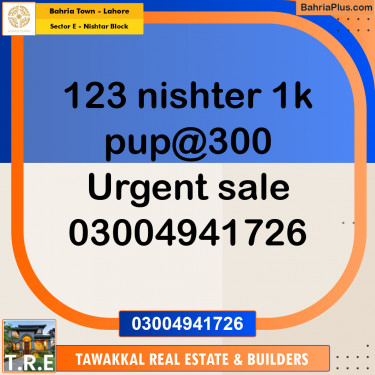 1 Kanal Residential Plot for Sale in Sector E - Nishtar Block -  Bahria Town, Lahore - (BP-262951)