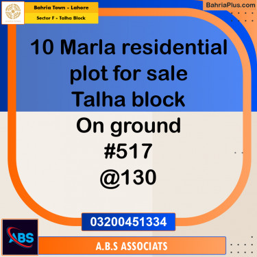 10 Marla Residential Plot for Sale in Sector F - Talha Block -  Bahria Town, Lahore - (BP-262978)