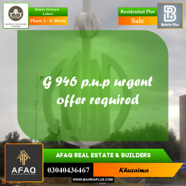 5 Marla Residential Plot for Sale in Phase 2 - G Block -  Bahria Orchard, Lahore - (BP-263009)