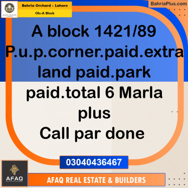 5 Marla Residential Plot for Sale in OLC-A Block -  Bahria Orchard, Lahore - (BP-263016)