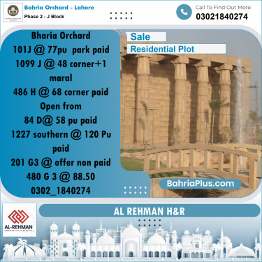 8 Marla Residential Plot for Sale in Phase 2 - J Block -  Bahria Orchard, Lahore - (BP-263042)