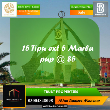 5 Marla Residential Plot for Sale in Sector F - Tipu Sultan Ext. -  Bahria Town, Lahore - (BP-263059)