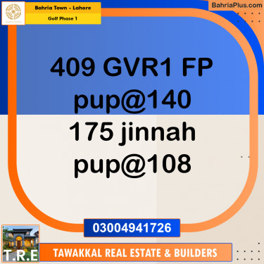 10 Marla Residential Plot for Sale in Golf Phase 1 -  Bahria Town, Lahore - (BP-263222)