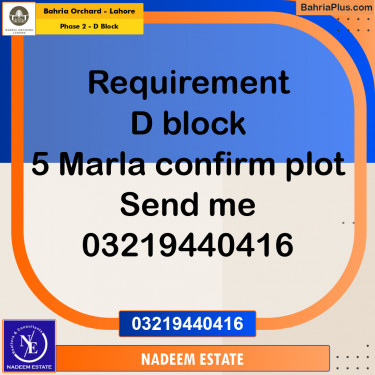 Residential Plot for Sale in Phase 2 - D Block -  Bahria Orchard, Lahore - (BP-263232)