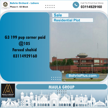 10 Marla Residential Plot for Sale in Phase 4 - G3 Block -  Bahria Orchard, Lahore - (BP-263283)