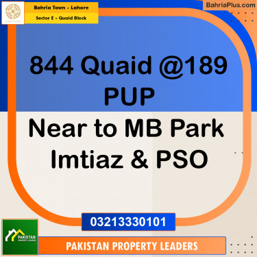 10 Marla Residential Plot for Sale in Sector E - Quaid Block -  Bahria Town, Lahore - (BP-263332)