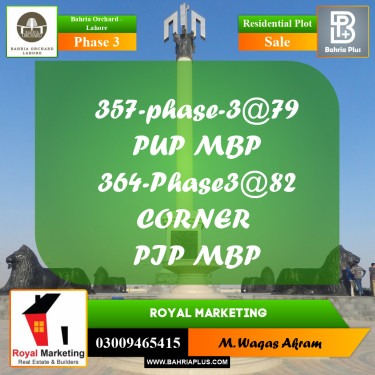 Residential Plot for Sale in Phase 3 -  Bahria Orchard, Lahore - (BP-263390)