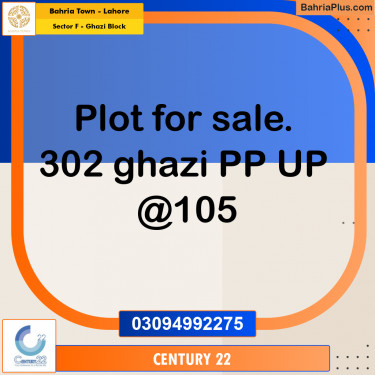 10 Marla Residential Plot for Sale in Sector F - Ghazi Block -  Bahria Town, Lahore - (BP-263417)