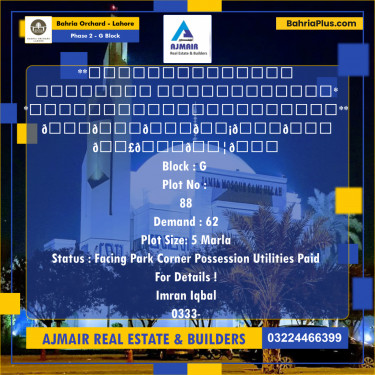 5 Marla Residential Plot for Sale in Phase 2 - G Block -  Bahria Orchard, Lahore - (BP-263471)