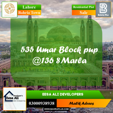 Residential Plot for Sale in Bahria Town, Lahore - (BP-263479)