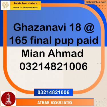 10 Marla Residential Plot for Sale in Sector F - Ghaznavi Block -  Bahria Town, Lahore - (BP-263517)