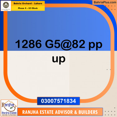 10 Marla Residential Plot for Sale in Phase 4 - G5 Block -  Bahria Orchard, Lahore - (BP-263585)