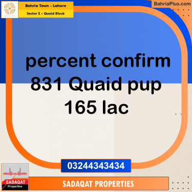 10 Marla Residential Plot for Sale in Sector E - Quaid Block -  Bahria Town, Lahore - (BP-263591)