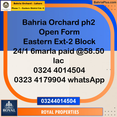 Residential Plot for Sale in Phase 1 - Eastern District Ext. II -  Bahria Orchard, Lahore - (BP-263625)