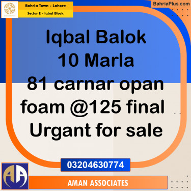 10 Marla Residential Plot for Sale in Sector E - Iqbal Block -  Bahria Town, Lahore - (BP-263700)