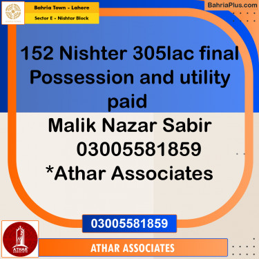 20 Kanal Residential Plot for Sale in Sector E - Nishtar Block -  Bahria Town, Lahore - (BP-263706)