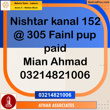 1 Kanal Residential Plot for Sale in Sector E - Nishtar Block -  Bahria Town, Lahore - (BP-263708)