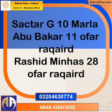 10 Marla Residential Plot for Sale in Sector G - Abubakar Block -  Bahria Town, Lahore - (BP-263726)