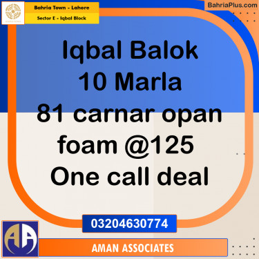 10 Marla Residential Plot for Sale in Sector E - Iqbal Block -  Bahria Town, Lahore - (BP-263727)