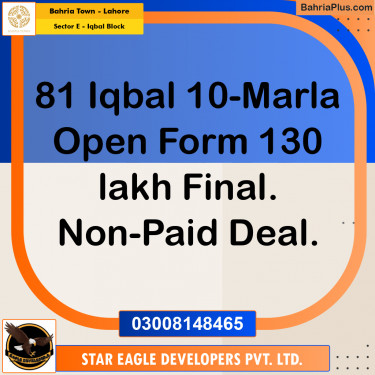 10 Marla Residential Plot for Sale in Sector E - Iqbal Block -  Bahria Town, Lahore - (BP-263728)