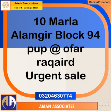 10 Marla Residential Plot for Sale in Sector F - Alamgir Block -  Bahria Town, Lahore - (BP-263740)