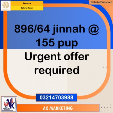 Residential Plot for Sale in Bahria Town, Lahore - (BP-263750)