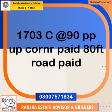 8 Marla Residential Plot for Sale in Phase 2 - C Block -  Bahria Orchard, Lahore - (BP-263789)