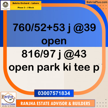 5 Marla Residential Plot for Sale in Phase 2 - J Block -  Bahria Orchard, Lahore - (BP-263790)