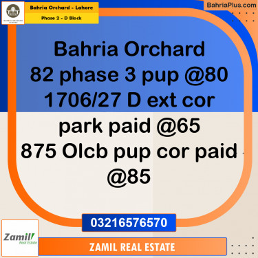 8 Marla Residential Plot for Sale in Phase 2 - D Block -  Bahria Orchard, Lahore - (BP-263806)
