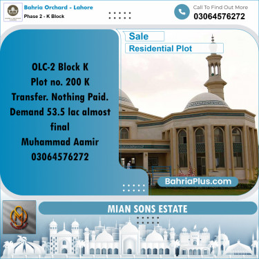 5 Marla Residential Plot for Sale in Phase 2 - K Block -  Bahria Orchard, Lahore - (BP-263821)