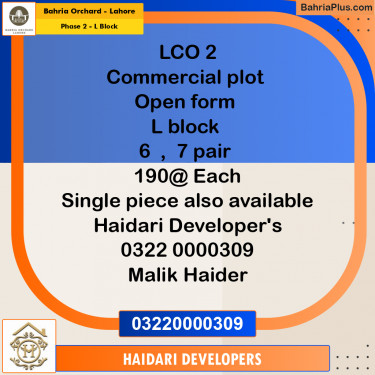 5 Marla Residential Plot for Sale in Phase 2 - L Block -  Bahria Orchard, Lahore - (BP-263823)