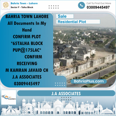 10 Marla Residential Plot for Sale in Sector F - Talha Block -  Bahria Town, Lahore - (BP-263828)