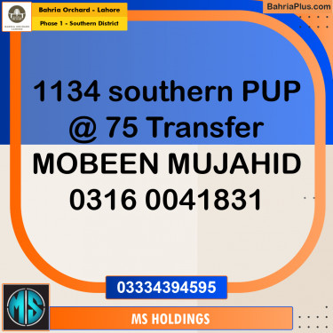8 Marla Residential Plot for Sale in Phase 1 - Southern District -  Bahria Orchard, Lahore - (BP-263851)