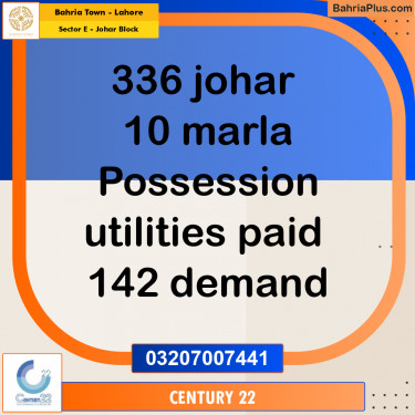 10 Marla Residential Plot for Sale in Sector E - Johar Block -  Bahria Town, Lahore - (BP-263860)