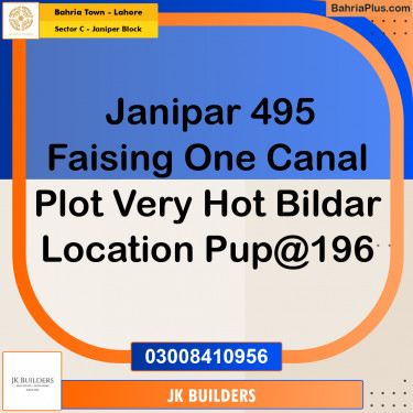 10 Marla Residential Plot for Sale in Sector C - Janiper Block -  Bahria Town, Lahore - (BP-263865)