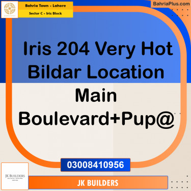 10 Marla Residential Plot for Sale in Sector C - Iris Block -  Bahria Town, Lahore - (BP-263866)